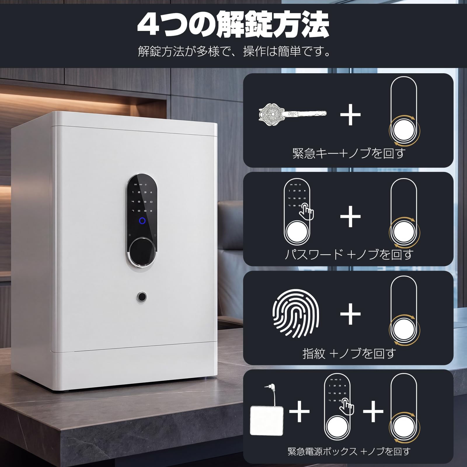 Amazon.co.jp: WASJOYE 100L 耐火指紋認証金庫 盗難防止 タッチパネル